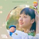 YUMI s Cells 2 Pt 1 Original Television Soundtrack Single