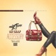 Accessory feat Bigklef Single