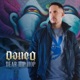 Dear Hip Hop The Complete Story EP