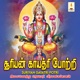 Suriyan Gayatri Potri