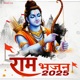Ram Bhajan 2025