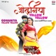 Odhaniya Yellow Yellow From Mai Babuji Ke Aashirwad Single
