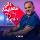 Rani Fel Fayda Single