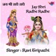 Jay Shri Radhe Radhe Single