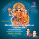 Sree Mahishasura Mardhini Stothram