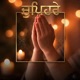 Chupehra Single