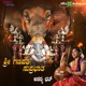 Ganapathi Suprabhatha EP