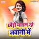 Chhodi Matal Rahe Jawani Mein Single