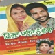 Firda Paun Nu Choga