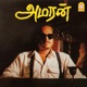 Amaran Original Motion Picture Soundtrack