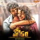 Raaja Kireedam Original Motion Picture Soundtrack EP