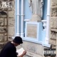 Fall From Grace Single
