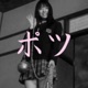 Neon Tokyo Single