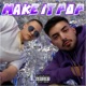 Make it Pop Single
