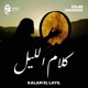 Kalam El Layil Single