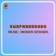 Swapnakkoodu Original Motion Picture Soundtrack