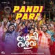 Pandi Para From Sumathi Valavu Single
