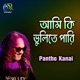 Ami Ki Bulite Pari Single