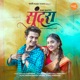 Sundara Single