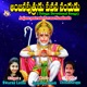 Anjana Putrudu Pavana Nandhudu EP