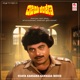 Vijaya Kankana Original Motion Picture Soundtrack EP