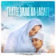 TAATEE VAO NA LAGAEE Single