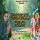 Jhoom Ke Aana Hoga Ho feat Satish Single