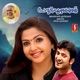 Ponmudippuzhayorathu Original Motion Picture Soundtrack