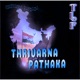 Thrivarna Pathaka feat Sivaprasad Single