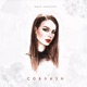 Соблазн Single