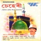 Seheri
