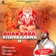 Dhan Baba Vishvakarma Ji Single