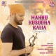 Manhu Kusudha Kalia Single