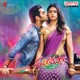 Pandaga Chesko Original Motion Picture Soundtrack