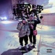 Esto No es Hip Hop feat Oliwi Single