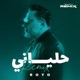 Ziad Bourji Helyani Remix Single