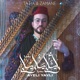 القبول Single