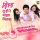 Mitwaa From Mitwaa Single