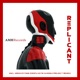 Replicant Single