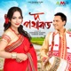 Do Potharot feat Zubeen Garg Single