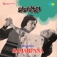 E Gramara Chasabhai From Samarpana Single