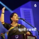 Bhalo Achhi Bhalo Theko Live Single