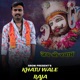 Khatu Wale Raja Single