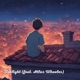 Starlight feat Atlas Wheeler Single