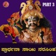 Prarthana Sai Narasimha Pt 3 Live Single