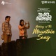 Mountain Song From Joto Kando Kolkatatei Single