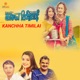 Kanchha Timilai Single