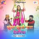 Jhula Jhulo Mara Devariya Single