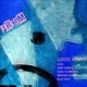 Prism