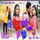 Sona Cahi Ki Chandi Single
